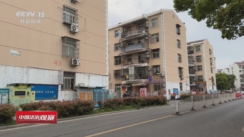《中国法治观察》 20260518