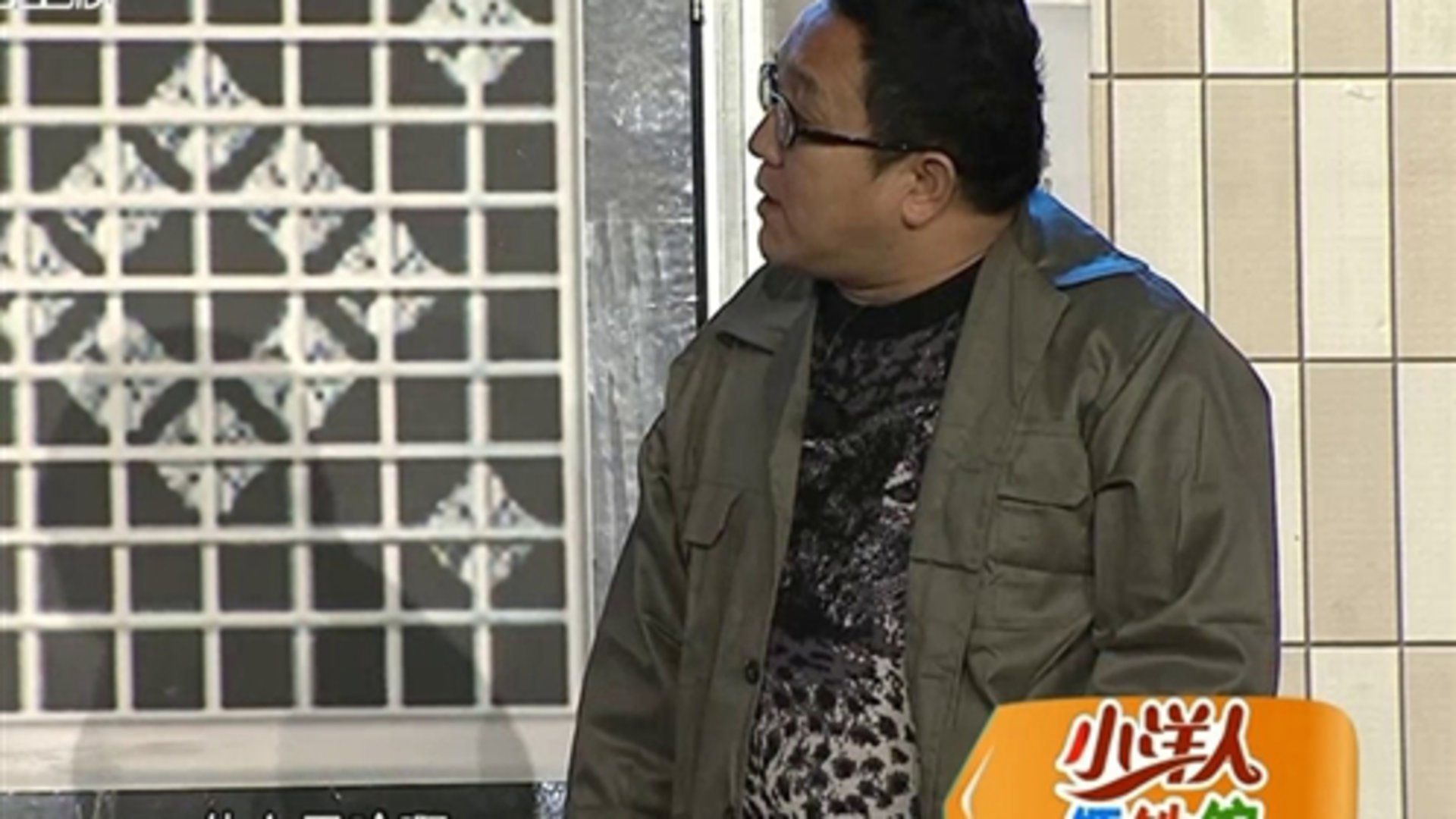 欢乐集结号 婚姻要谦让 且行且珍惜