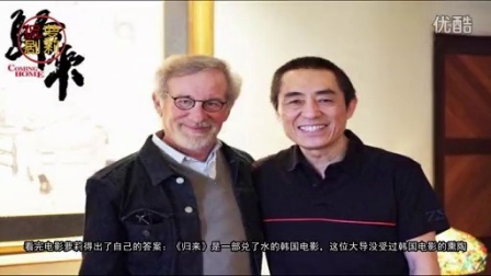 萝莉侃剧 萝莉吐槽篡改《归来》的老狐狸张艺谋 16