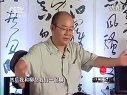 财智论语 财智论语2011 第六十七期 刘东华(下)