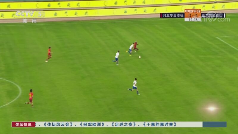 体坛快讯 [体坛快讯]完整版 20201027