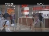热线12 《热线12》 20131122 艰难的救助