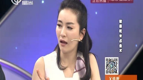 X诊所. 160606x诊所_001
