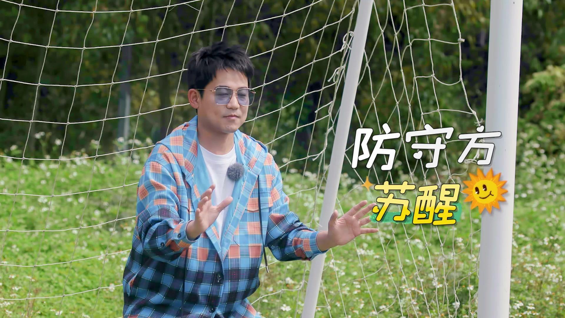 跟着爸爸去露营 《跟着爸爸去露营》第5期