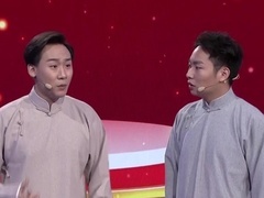 笑动剧场2026 相声《猴工智能》