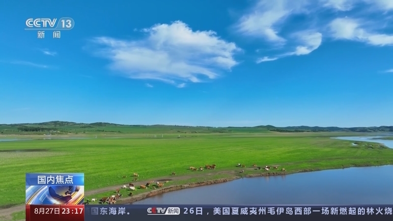 24小时 《24小时》 20230827