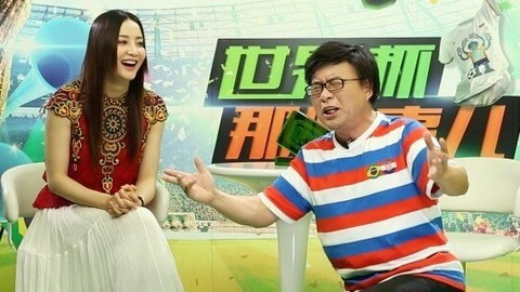韩乔之声 大陶红变球迷 预测开幕战巴西完胜