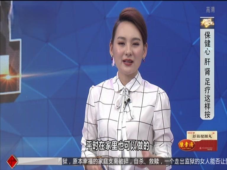 都市大医生 2019 《都市大医生 2019》第41期