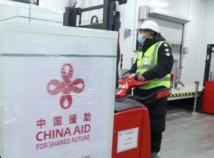新闻当事人 2022 中国疫苗·为了全人类