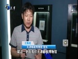 12点报道 《12点报道》 20160521