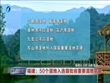 东南晚报 《东南晚报》 20170412