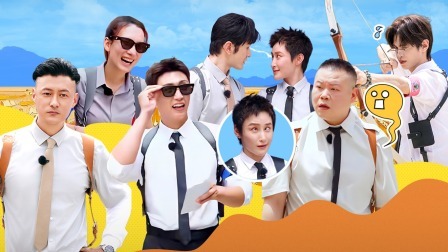 极限挑战第10季 《极挑》陷入信任危机！岳云鹏越真心越心酸