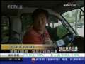 经济信息联播 经济信息联播 2009-05-12