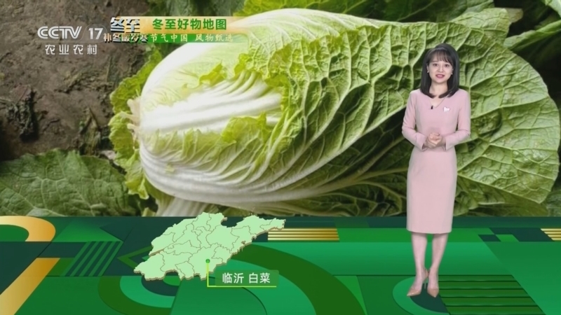 《农业气象》 20251222 08:20