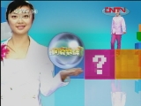新闻袋袋裤 《新闻袋袋裤》 20111216