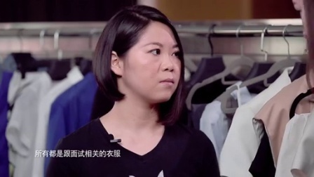 亲艾的衣橱 早安：职场新人如何炼就气场 150701