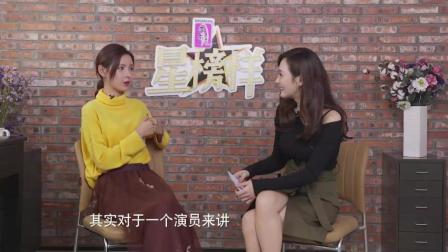 悦健康 第一季 耿直少女 张予曦