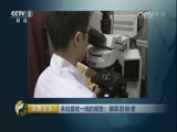 消费主张 《消费主张》 20170615 来自夏收一线的报告：银耳的秘密