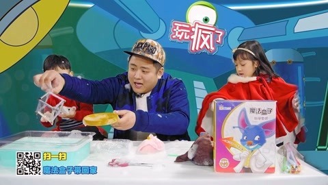 玩疯了瘦不了 瘦不了开启神秘泡泡盒子 引爆泡泡大战
