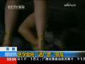 国际时讯 医学会向“酒广告”宣战