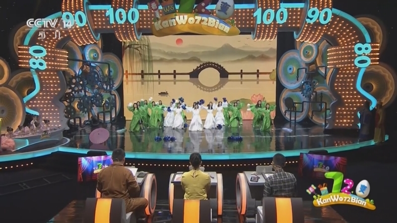 《看我72变》 20251224 创意少年 少儿创意舞蹈系列作品展播