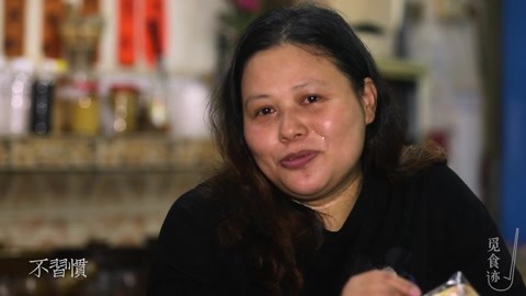 觅食迹 一入苦夏 草木皆为茶