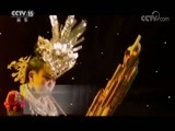 风华国乐 《风华国乐》 20171215