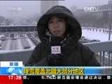 新闻直播间 《新闻直播间》 20161224 17:00