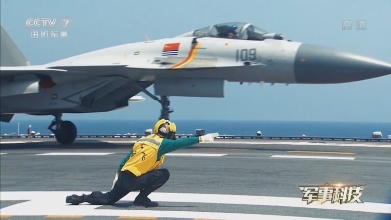 军事科技 《军事科技》 20220705 尖刀上的刀尖 探秘国产航空母舰上的攻击利器
