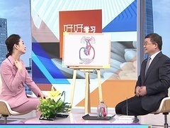 全民健康学院 分清心衰心梗 读懂求救信号