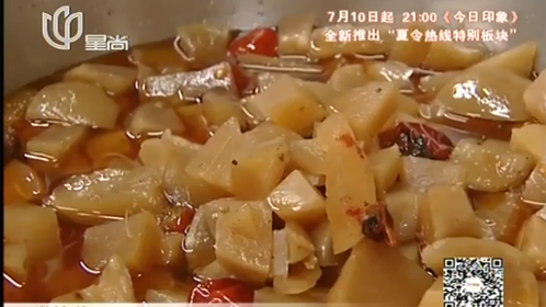 人气美食 夏日美味“特”搜队