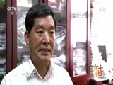 文化十分 《文化十分》 20150930
