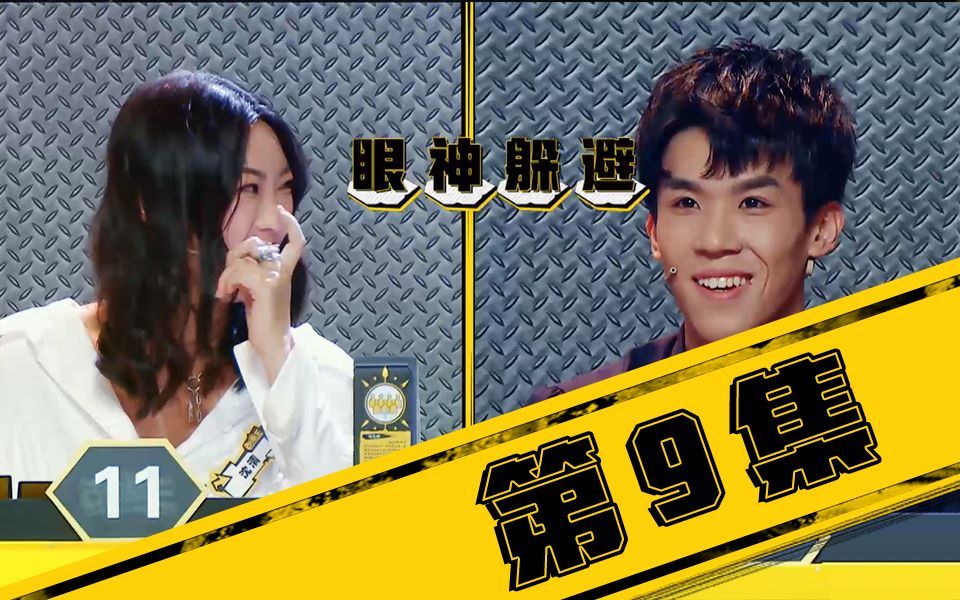 故事王StoryMan 第二季 老番茄丝血反杀绝地求生 决赛圈9强尘埃落定
