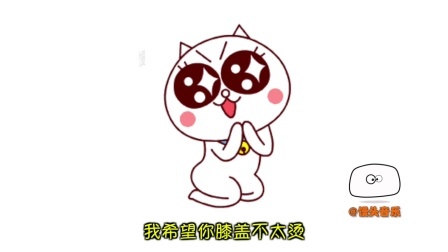 馒头音乐 第一季 网红歌《去网吧里偷耳机》前传：《卖电脑》
