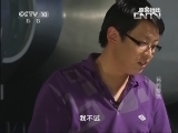 原来如此 《原来如此》 20130616 玩转薄纸