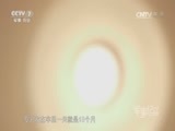 军事纪实 《军事纪实》 20170324 全忠之“善”