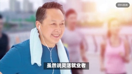民生要点精选 办理退休是单位办理退休，还是个人办理退休呢？