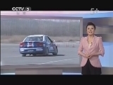 赛车时代 《赛车时代》 20130522
