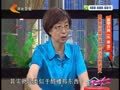 家政女皇 《家政女皇》20140810：教你挑出流油咸鸭蛋 夏季补钙补铁就靠它