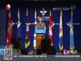 东方新闻 《东方新闻》 20170829