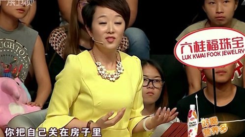 天作之合 舞蹈教师讲述奇葩恋爱往事
