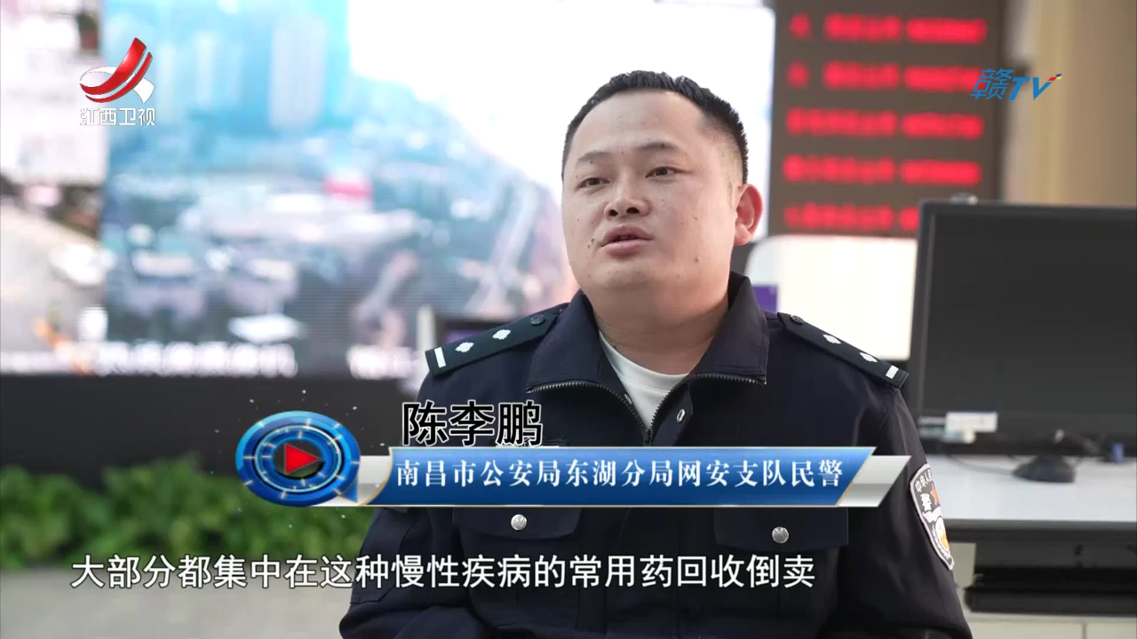 社会传真 斩断伸向医保的黑手