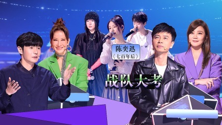 中国好声音 2022 李克勤李荣浩战队大考角逐三强