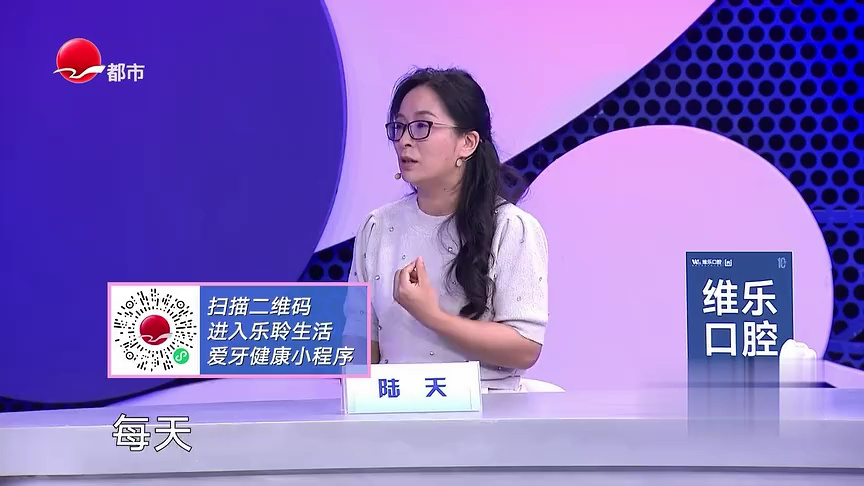 X诊所. 循证护牙  舒适安心