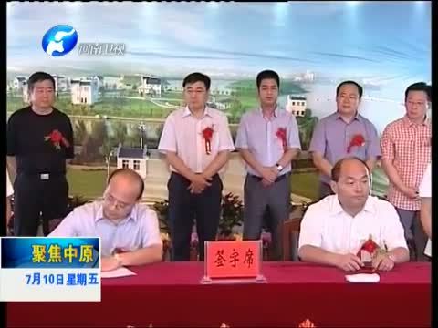 聚焦中原 《聚焦中原》 20150710 “拼”在当下的县委书记 王新军：做焦裕禄精神的传承人