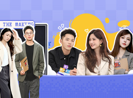 第6期：石展承董凡铭快问快答