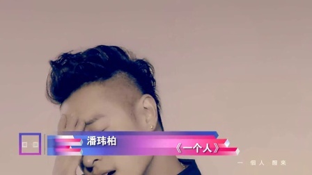 最音乐 2014 单身狗逆袭抱得美人归