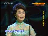 CCTV空中剧院 京剧名家中秋演唱会 2-4