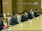 晚间新闻 《晚间新闻》 20180329