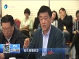 东南晚报 《东南晚报》 20160311